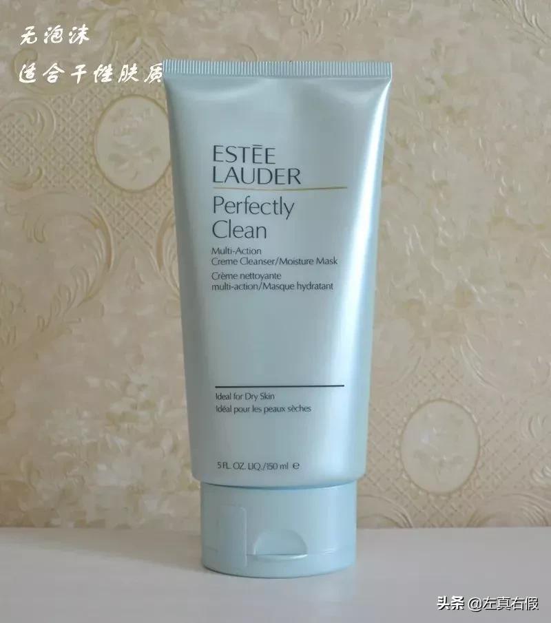 雅詩蘭黛正品查詢防偽官網（國家正規化妝品檢測機構排名）