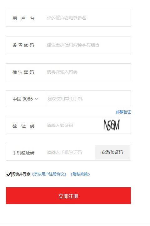 網購入門小竅門有哪些？新手淘寶購物流程及注意事項