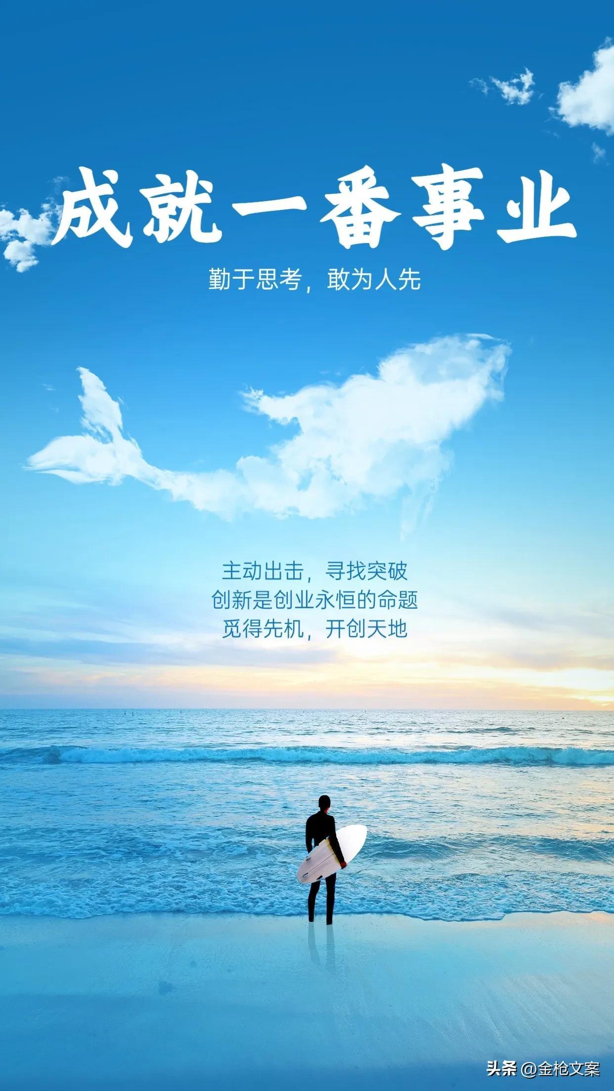 創業vlog文案怎么寫吸引人？短視頻創業文案素材模板大全