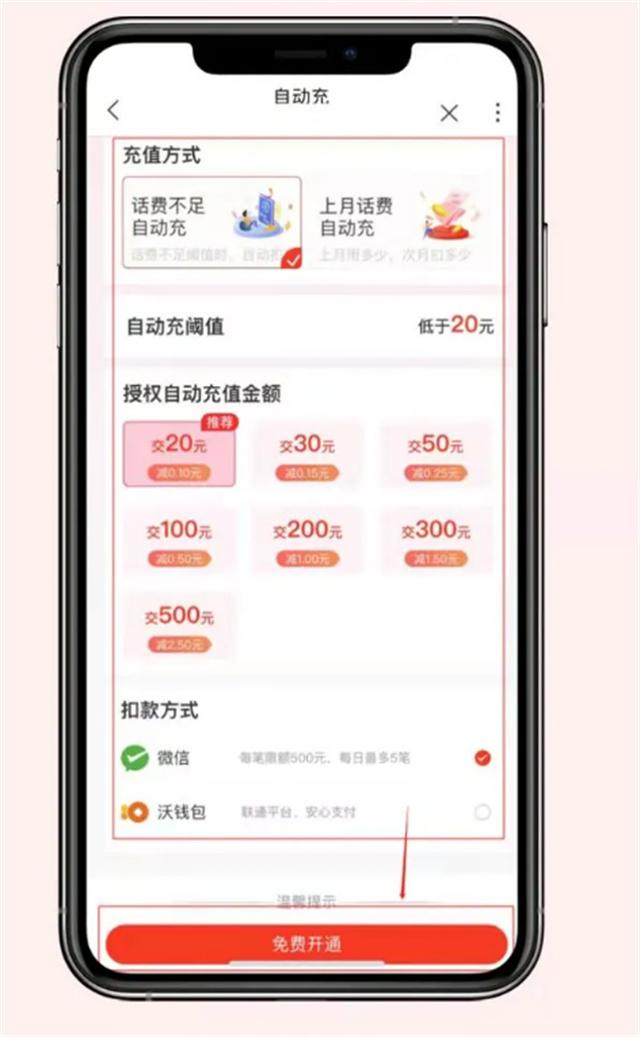 第五代充值軟件官網（第五代自動充值話費的方法教程）