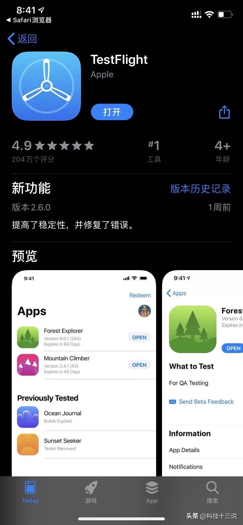 淘寶電腦版下載安裝（淘寶電腦app下載使用教程圖詳解）