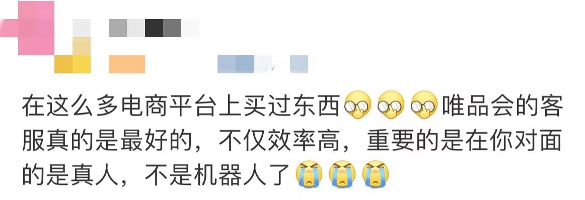 超級(jí)大牌日唯品會(huì)（2023唯品會(huì)超級(jí)大牌日時(shí)間表一覽）