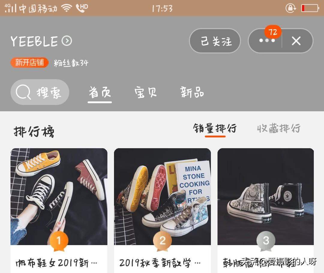 淘寶女鞋質(zhì)量好的店鋪排行榜（2023淘寶正規(guī)十大女鞋店鋪排行榜）