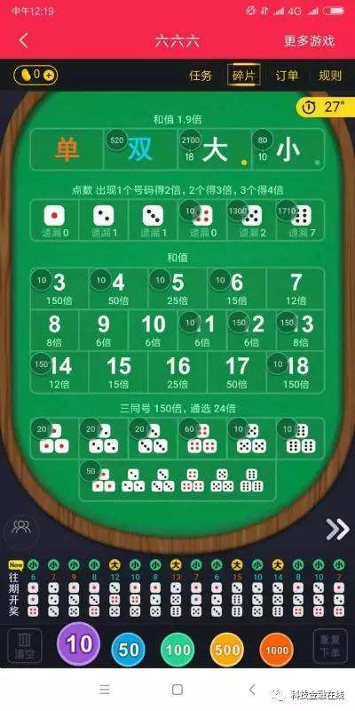 淘必中是干什么的？淘必中話費商品升級方法介紹
