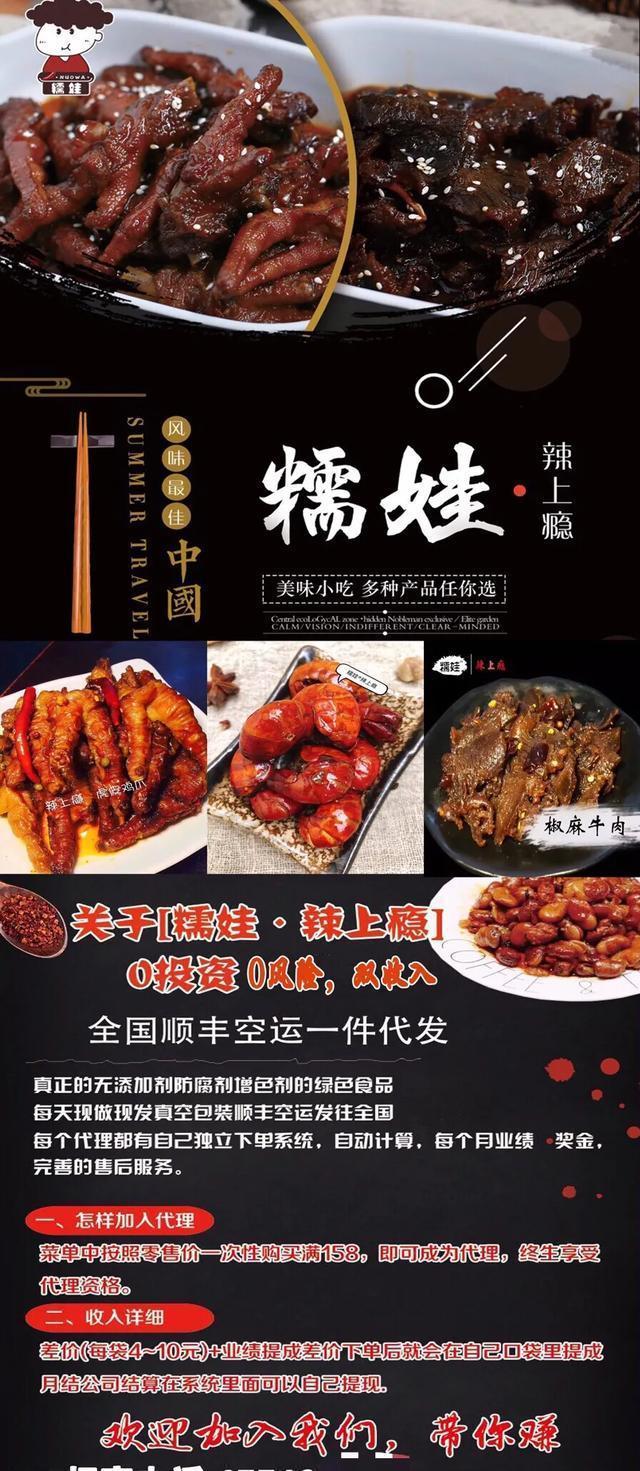 微信代理零食賺錢嗎？盤點(diǎn)微信買零食的技巧和方法