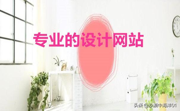 淘寶店鋪裝修模板在哪？分享淘寶店鋪裝修模板素材大全
