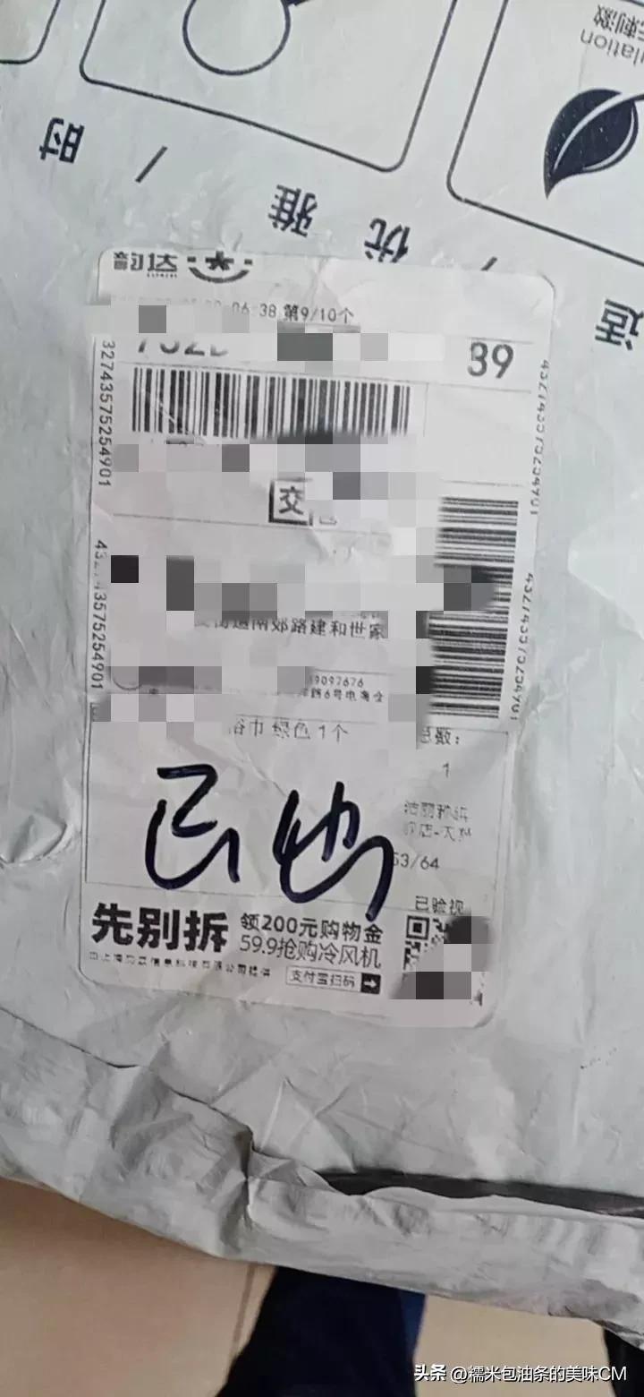 順豐快遞怎么查取件碼？順豐下單獲取取件碼的流程及方式