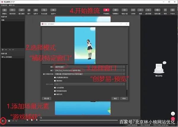 怎么做直播帶貨？免費入駐賣貨平臺有哪些？