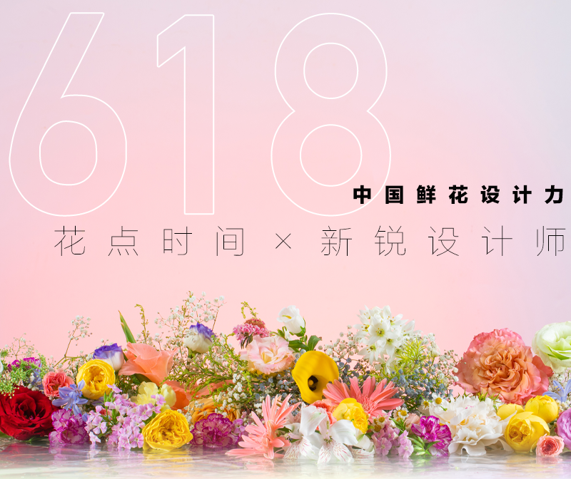 淘寶網鮮花銷量排行榜（淘寶店鋪銷量排行榜查看教程詳解）