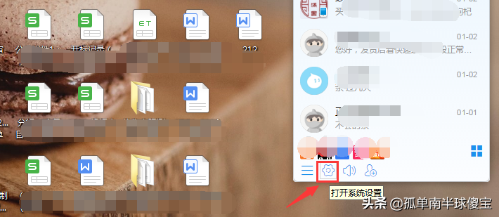旺旺網頁版登錄入口（分享電腦版阿里旺旺登錄流程及操作教程）