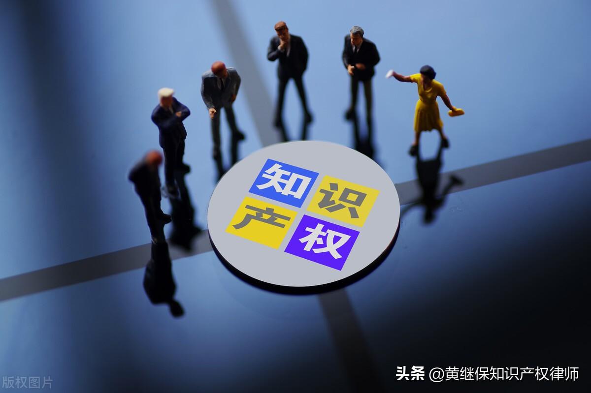 專利評價報告申請流程？專利評價報告申請作用及費用解析