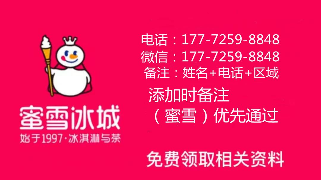 奶茶店賺錢嗎？2023奶茶加盟店十大品牌及費用明細