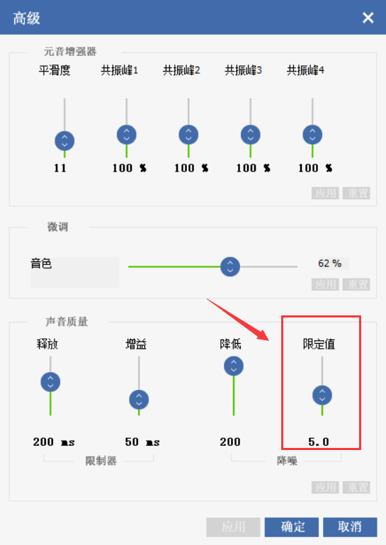 美化聲音的app有哪些？聲音自動美化軟件app排名推薦