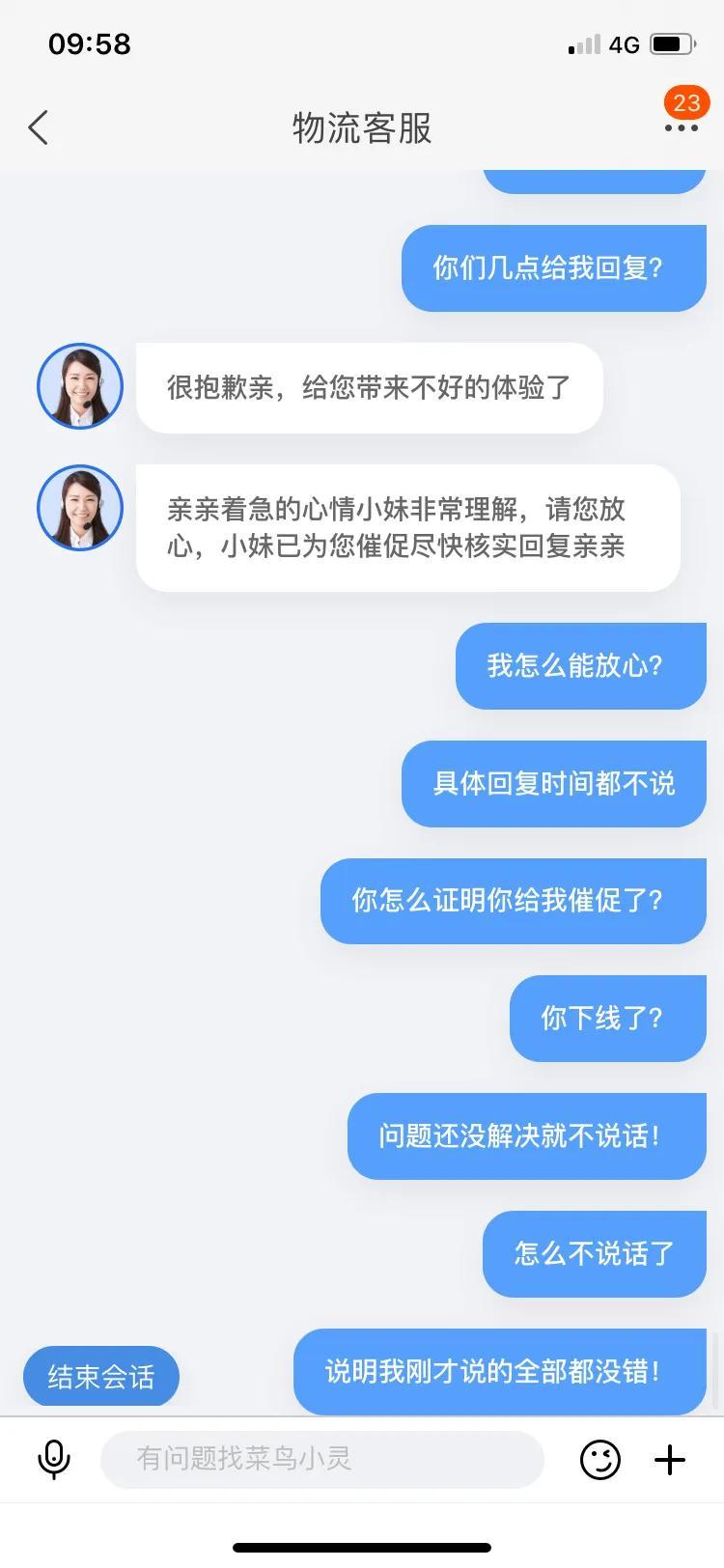 國際物流客服好做嗎？國際物流工作職責表一覽