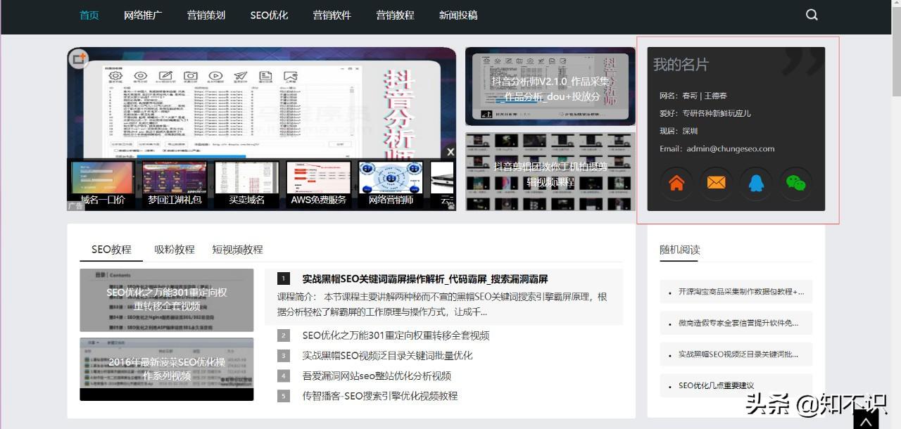個人網站怎么賺錢？盤點個人網站盈利方式有哪些