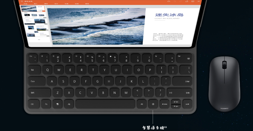 安卓平板電腦什么牌子好？華為平板電腦價(jià)格一覽表