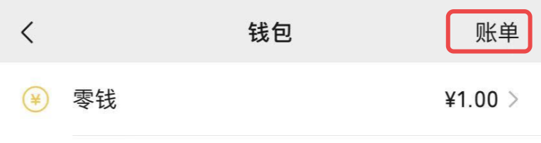 淘寶年度賬單怎么查詢？2023淘寶年度總賬單查詢教程及步驟介紹