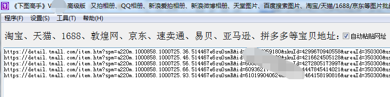 淘寶app下載電腦版怎么下載？電腦版淘寶下載使用教程詳解