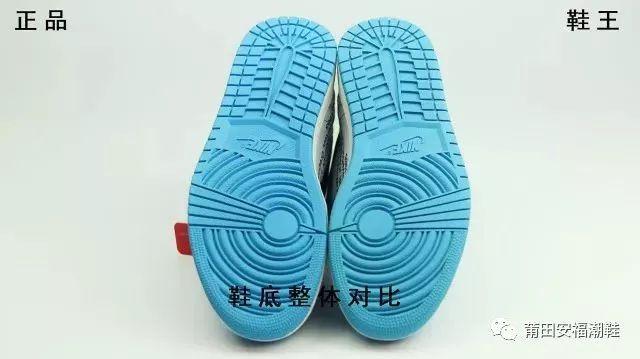 莆田aj1和正版差距大嗎？正品aj和莆田貨的區別解析