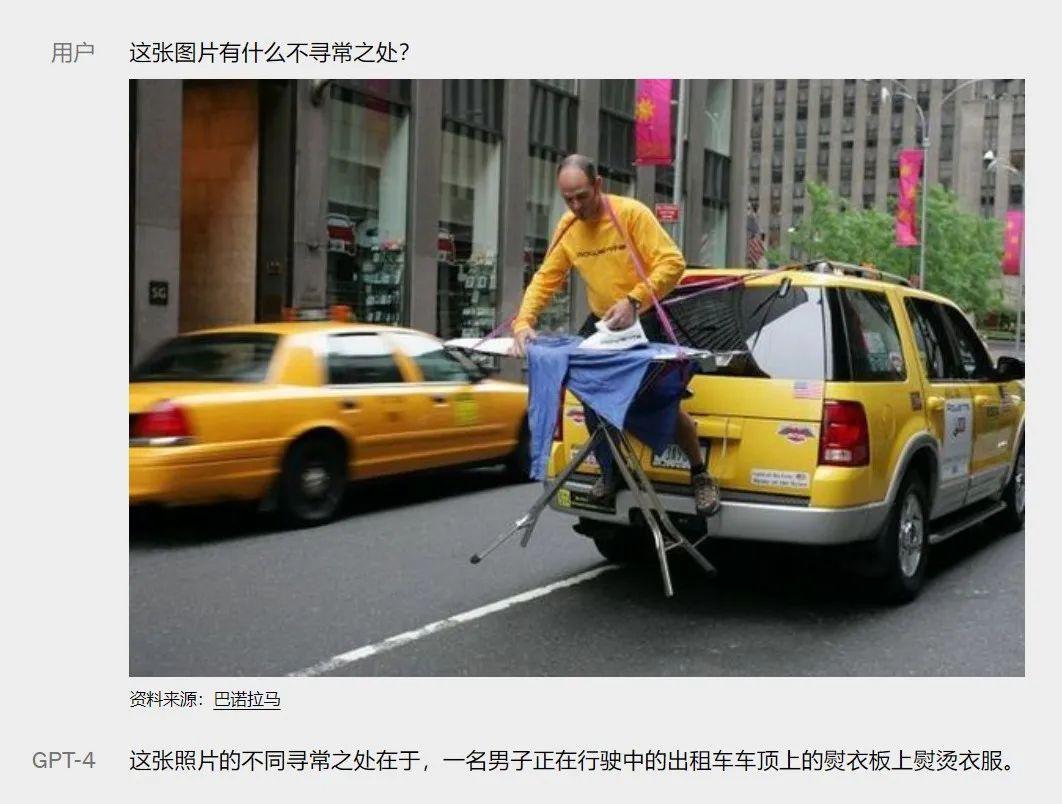 文心一言和ChatGPT比較哪個好？實測對比