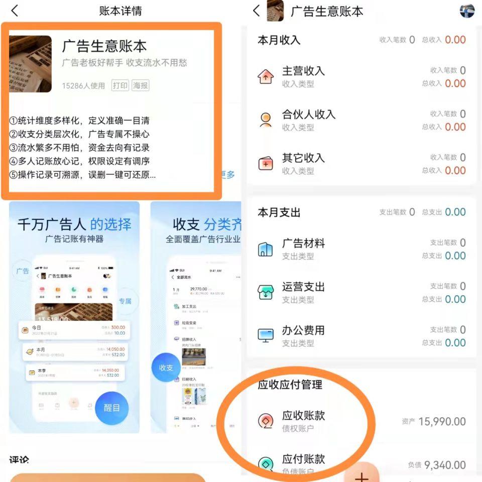 開一家廣告公司賺錢嗎?新手開廣告公司流程及技巧分享