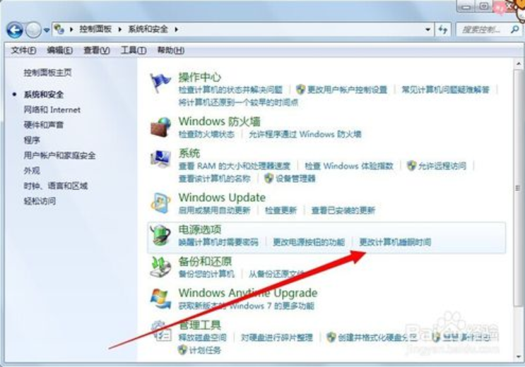 電腦屏幕設(shè)置時(shí)間鎖定在哪里？解除蘋果手機(jī)屏幕鎖定的流程及方式