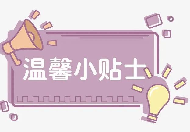 淘寶退貨運費誰出?淘寶購物七天無理由退換貨規則