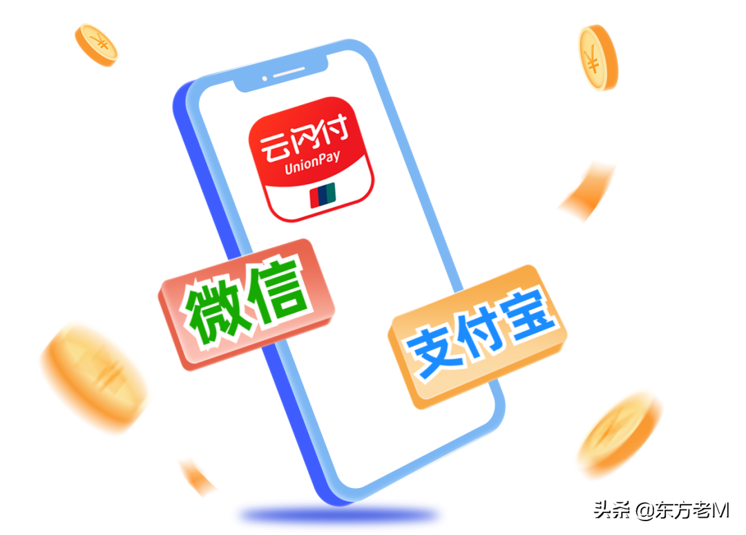 云閃付怎么用微信支付？分享微信綁定云閃付付款的教程