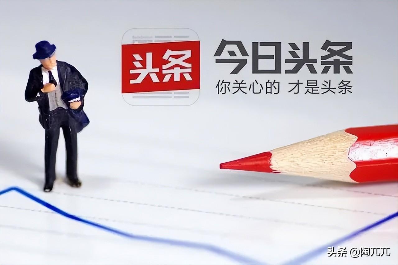 微頭條是什么內(nèi)容？微頭條創(chuàng)建話題的技巧及方法