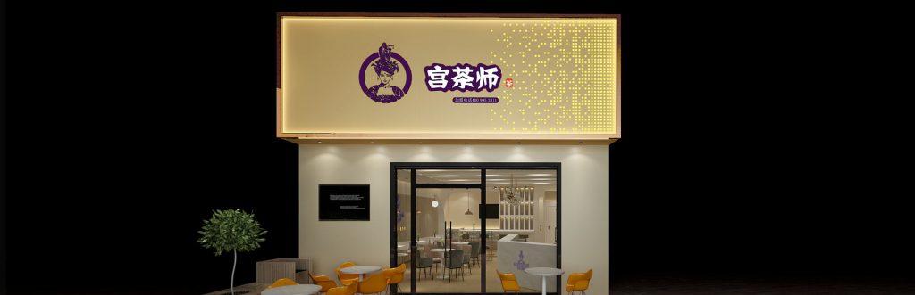 開奶茶店賺錢嗎？奶茶店加盟十大品牌排行榜