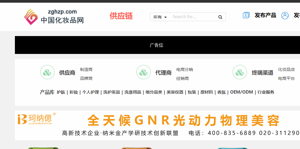 浙江義烏小商品批發進貨網（盤點國內免費入駐賣貨電商平臺有哪些）