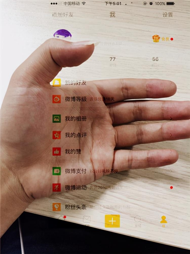 透明圖片制作軟件app有哪些？手機制作透明圖片流程及方法介紹