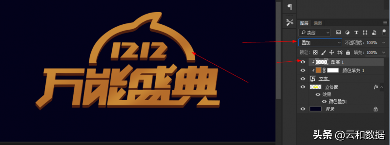 ps立體字教程（ps制作立體字的詳細教程圖一覽）