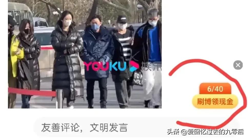 普通人如何在微博賺錢？解析微博有收益賺錢的方法技巧