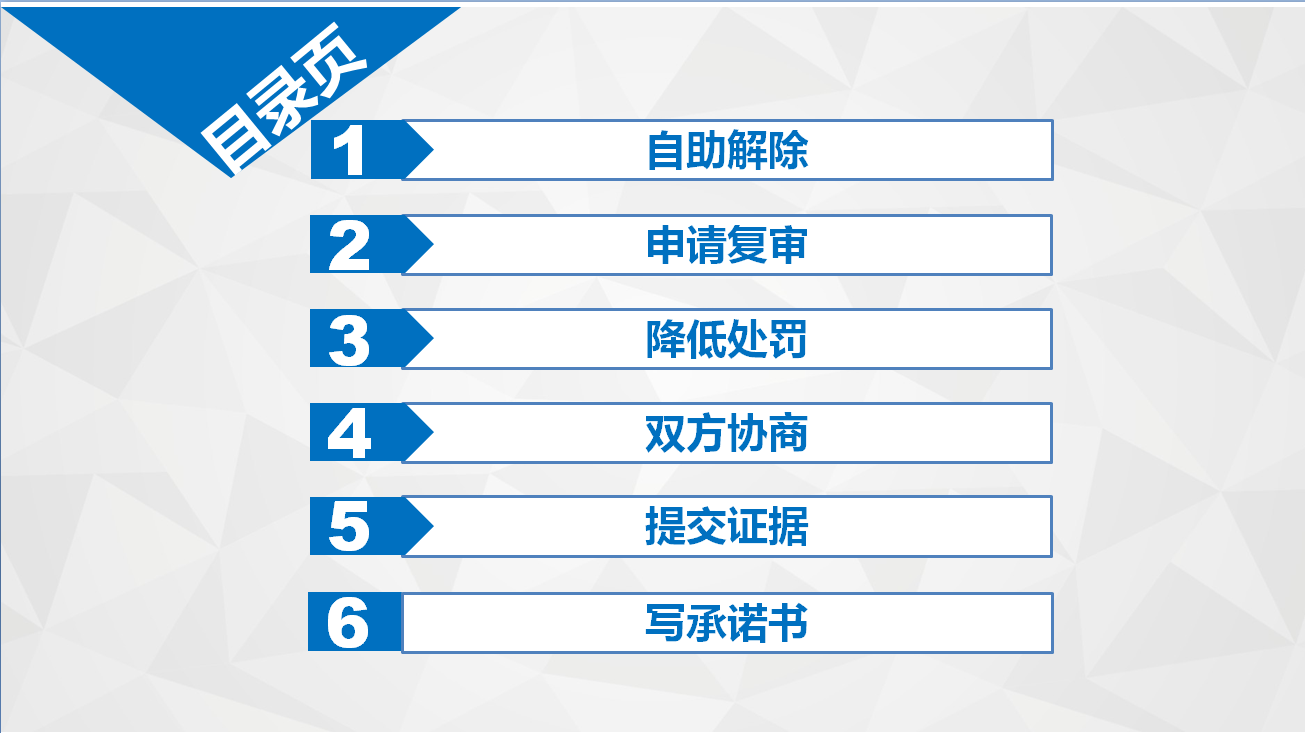 微信永久封號(hào)怎么解除限制（分享微信解除限制的三種方法）