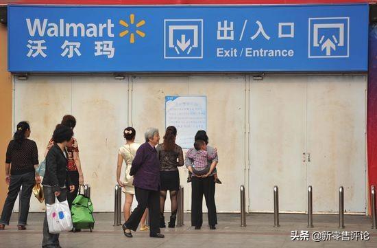 沃爾瑪是干什么的企業？沃爾瑪企業簡介介紹
