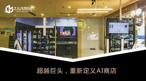 f5未來商店加盟費多少？2023無人超市加盟店10大品牌