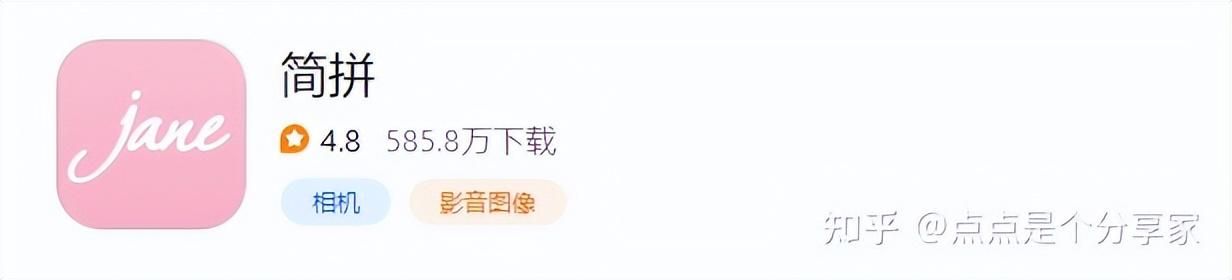 怎樣制作長(zhǎng)圖片發(fā)朋友圈？分享朋友圈制作長(zhǎng)圖方法教程圖一覽