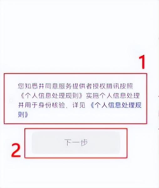 微信密碼是幾位數？微信申訴失敗原因及解決方案