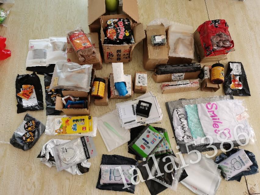 淘寶免單活動可靠嗎？淘寶免單查看中獎記錄的方法