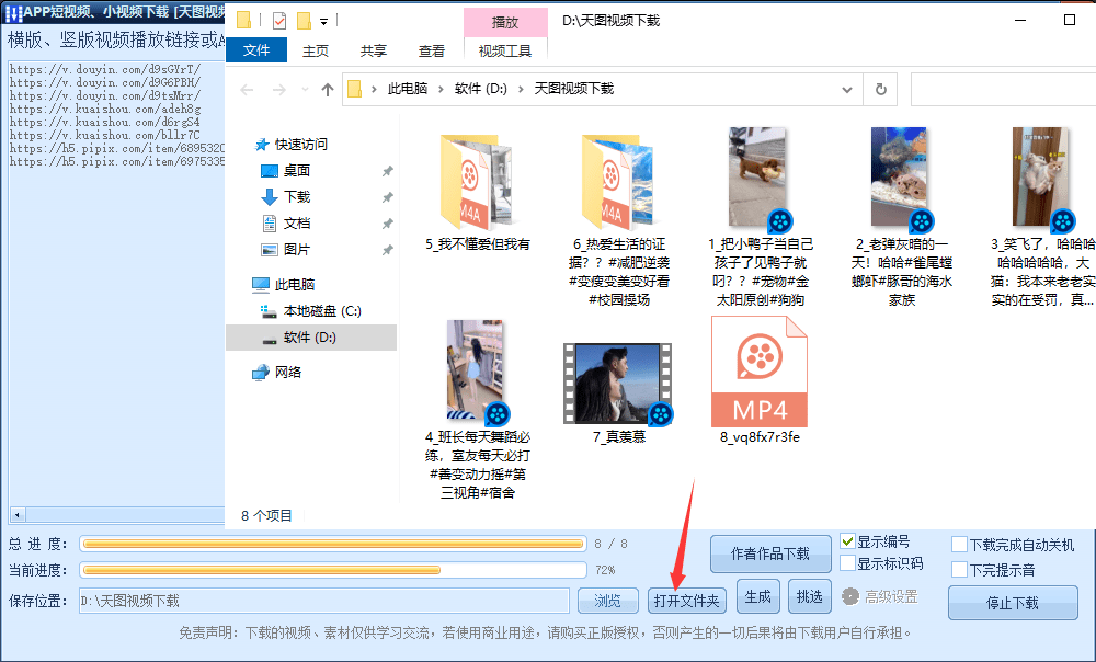 蘋(píng)果如何刪除快手發(fā)布的作品？分享快手批量刪除作品的兩大方法