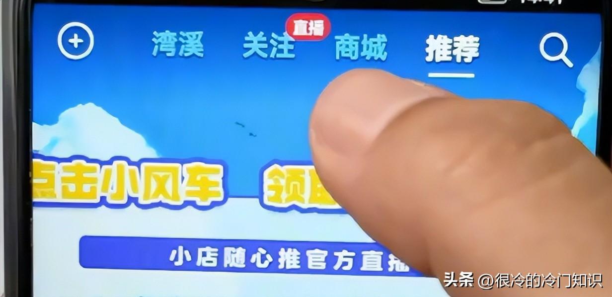抖音退貨上門取件怎么操作？抖音退貨流程及規則詳解