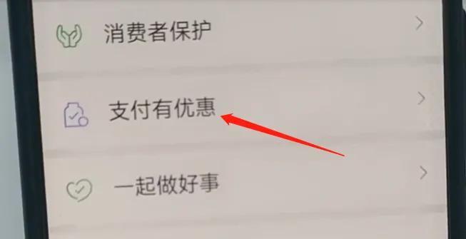 微信提現(xiàn)手續(xù)費(fèi)怎么算？微信提現(xiàn)手續(xù)費(fèi)收取標(biāo)準(zhǔn)表一覽