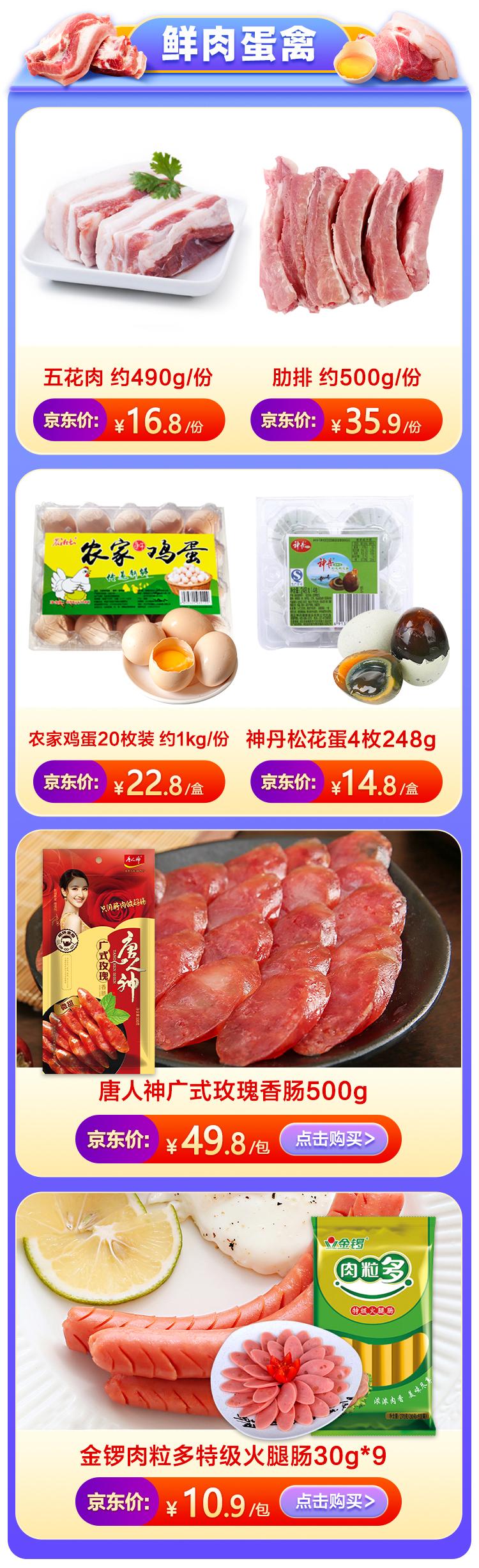 附近超市送貨上門的軟件叫什么？超市網(wǎng)上下單送貨流程及方式介紹