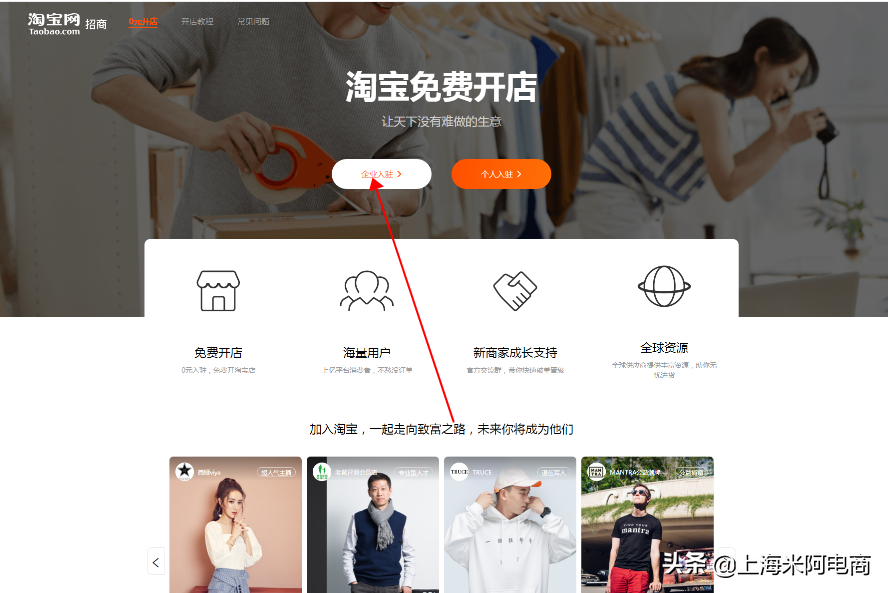 淘寶買家版和賣家版怎么切換？淘寶企業(yè)賬號(hào)注冊(cè)流程及條件
