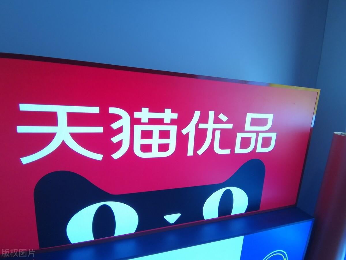 淘寶網官方網站登錄（天貓店鋪轉讓價格表一覽）