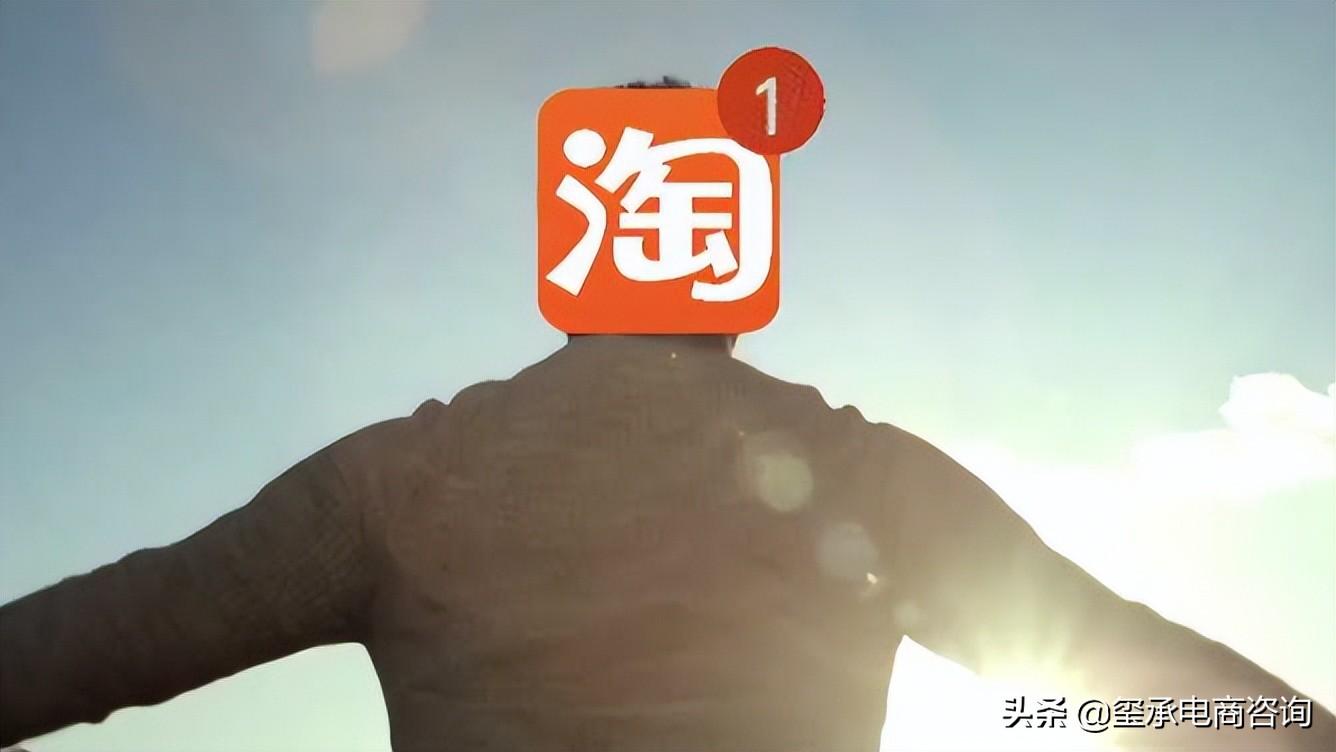 淘寶賬號是什么？淘寶賬號和淘寶id號一樣嗎？