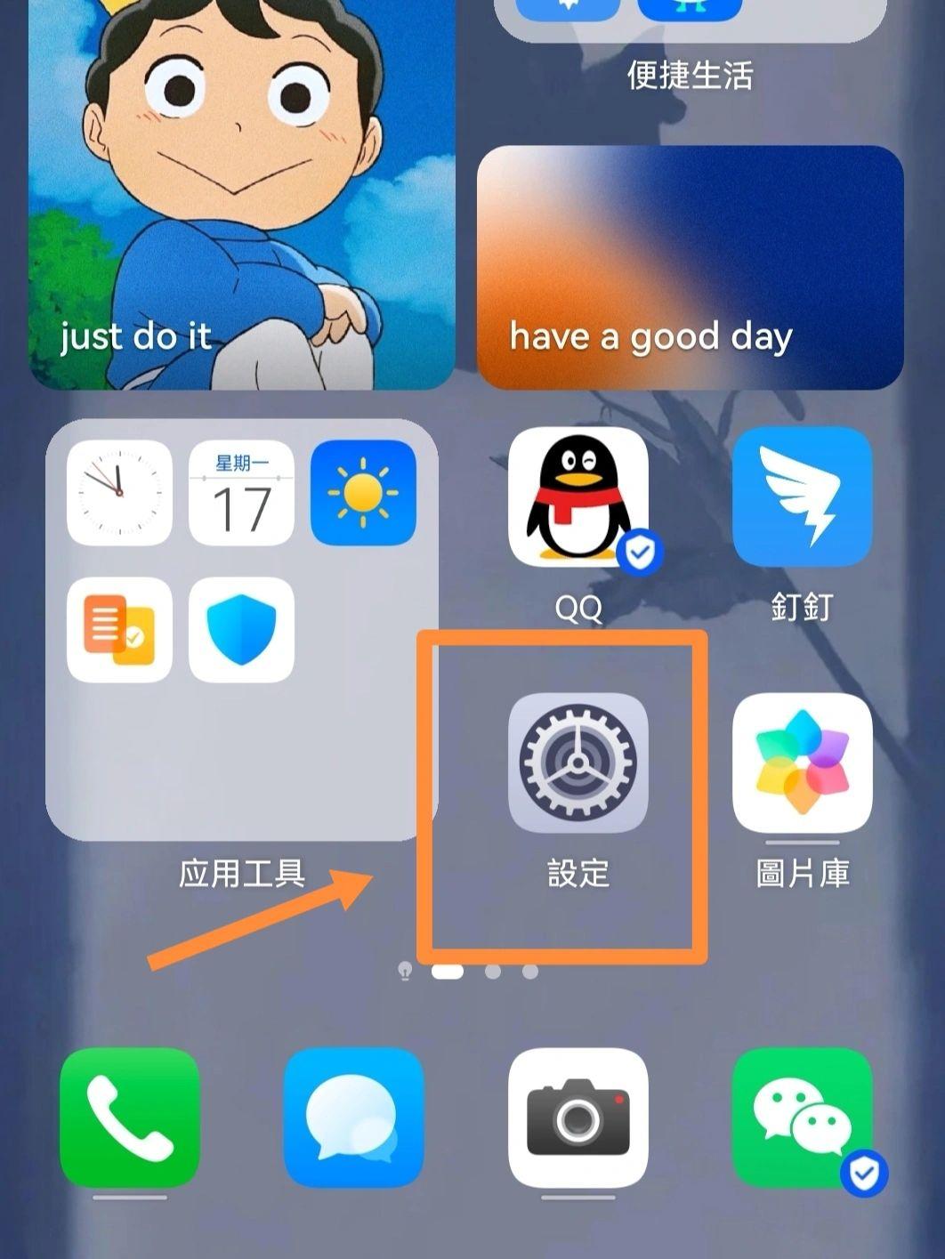 微信怎么雙開安卓免費（安卓手機微信雙開詳細教程分享）