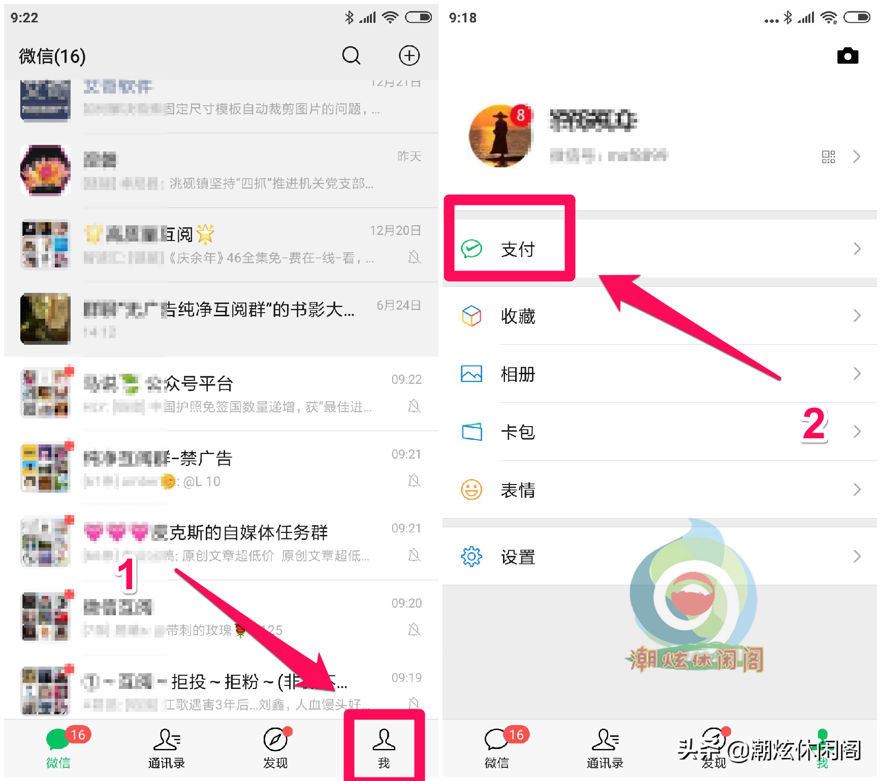 微信積分怎么獲得？微信積分查看方法及作用詳解