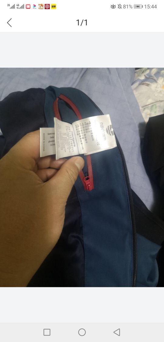唯品會折扣名品是正品嗎？唯品會購買正品鑒別技巧及方式